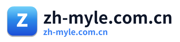 zh-myle.com.cn